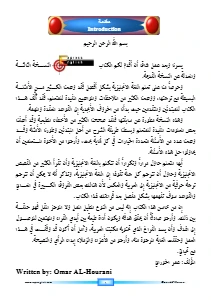 Learn English for beginners pdf. كتب تعلم الانجليزية للمبتدئين pdf